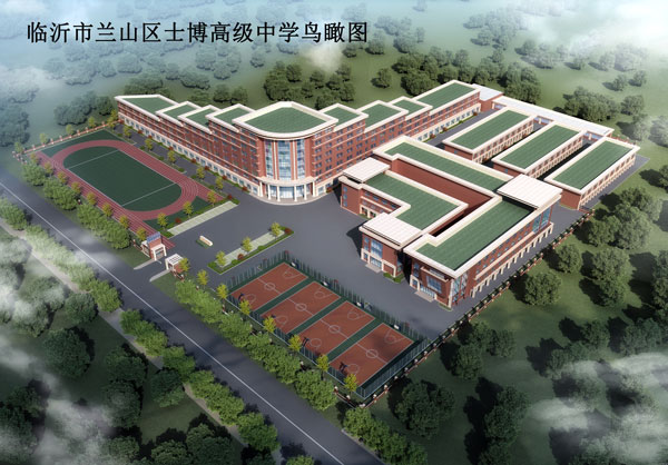 临沂市兰山区士博高级中学鸟瞰图